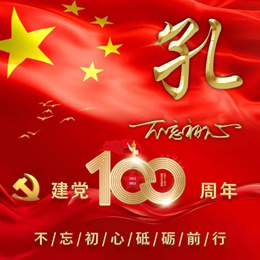 王健林再次告别中国足球